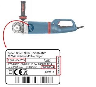 Bosch Grinder 3